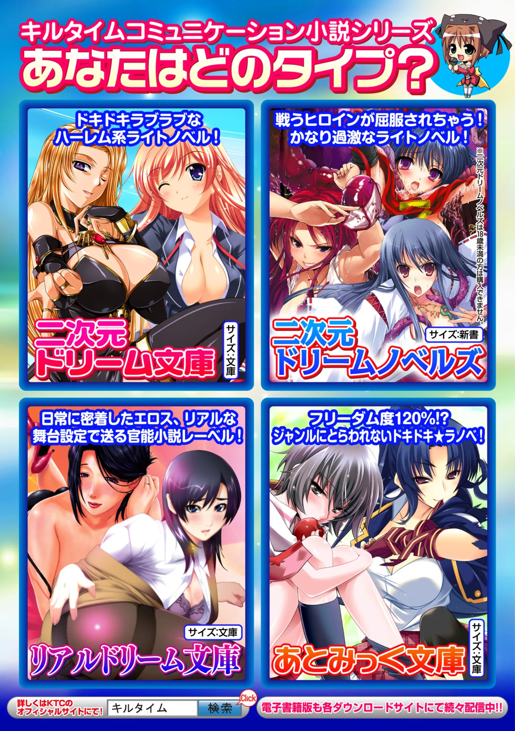 Read Brandish chapter 43 image 31 on Lezhin