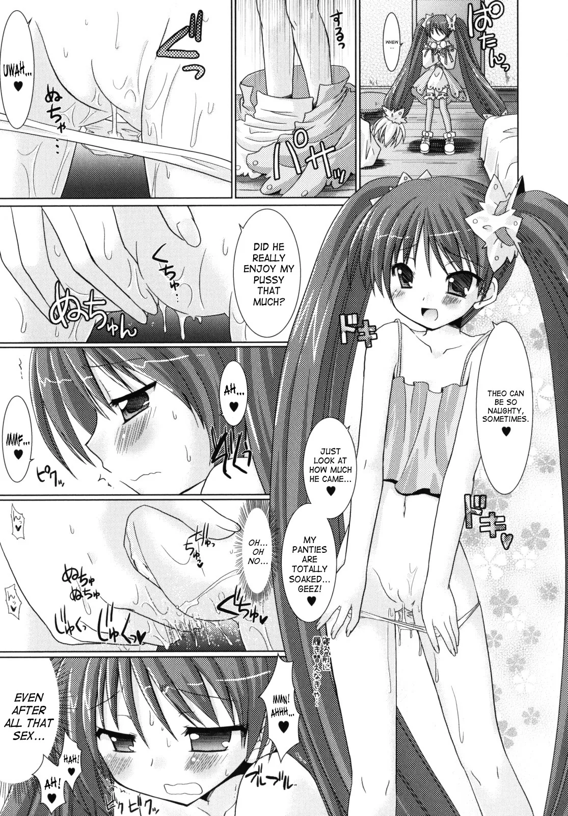 Read Brandish chapter 7 image 12 on Lezhin