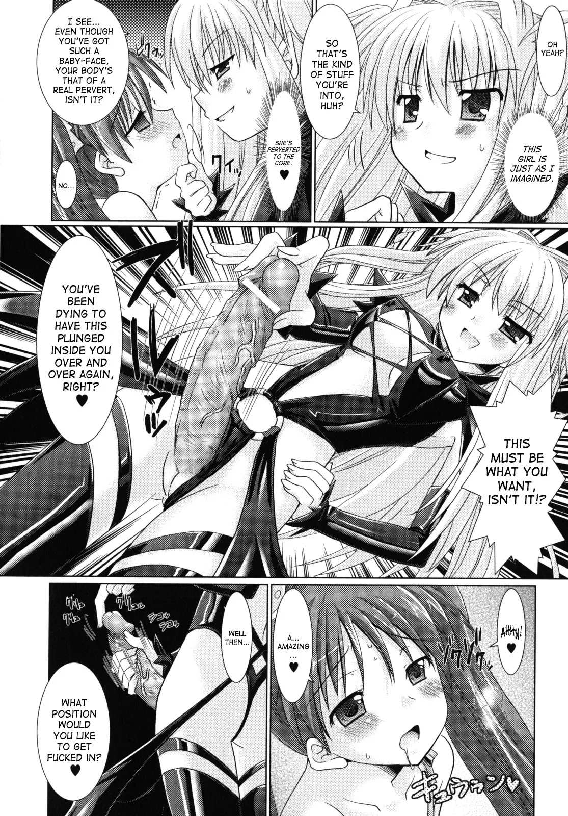 Read Brandish chapter 7 image 17 on Lezhin