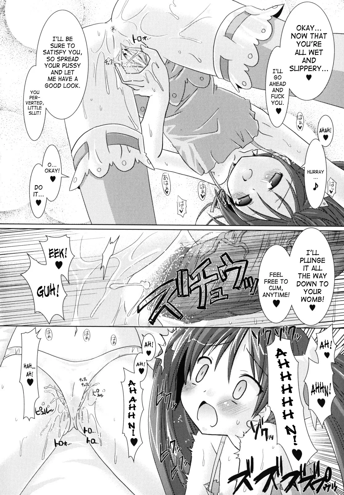 Read Brandish chapter 7 image 19 on Lezhin