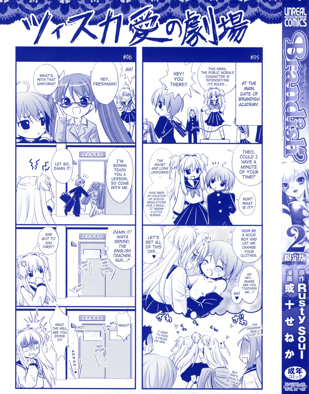 Read Brandish chapter 7 image 2 on Lezhin