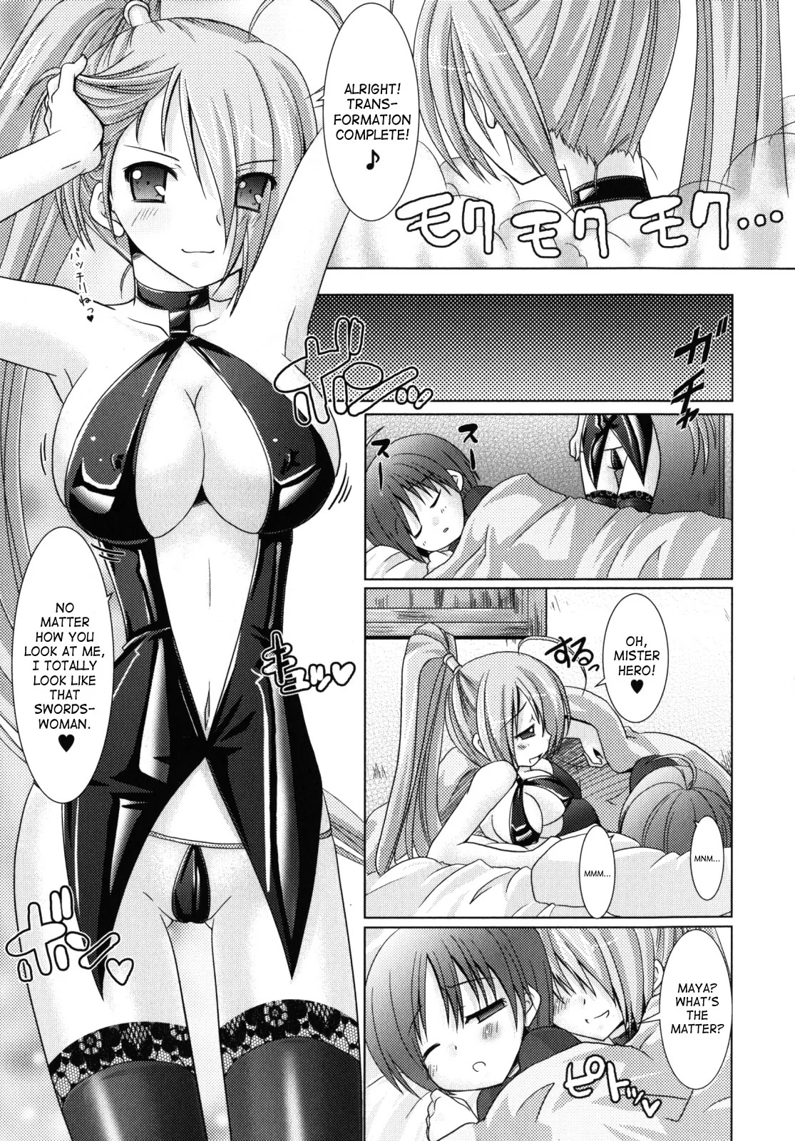 Read Brandish chapter 7 image 24 on Lezhin
