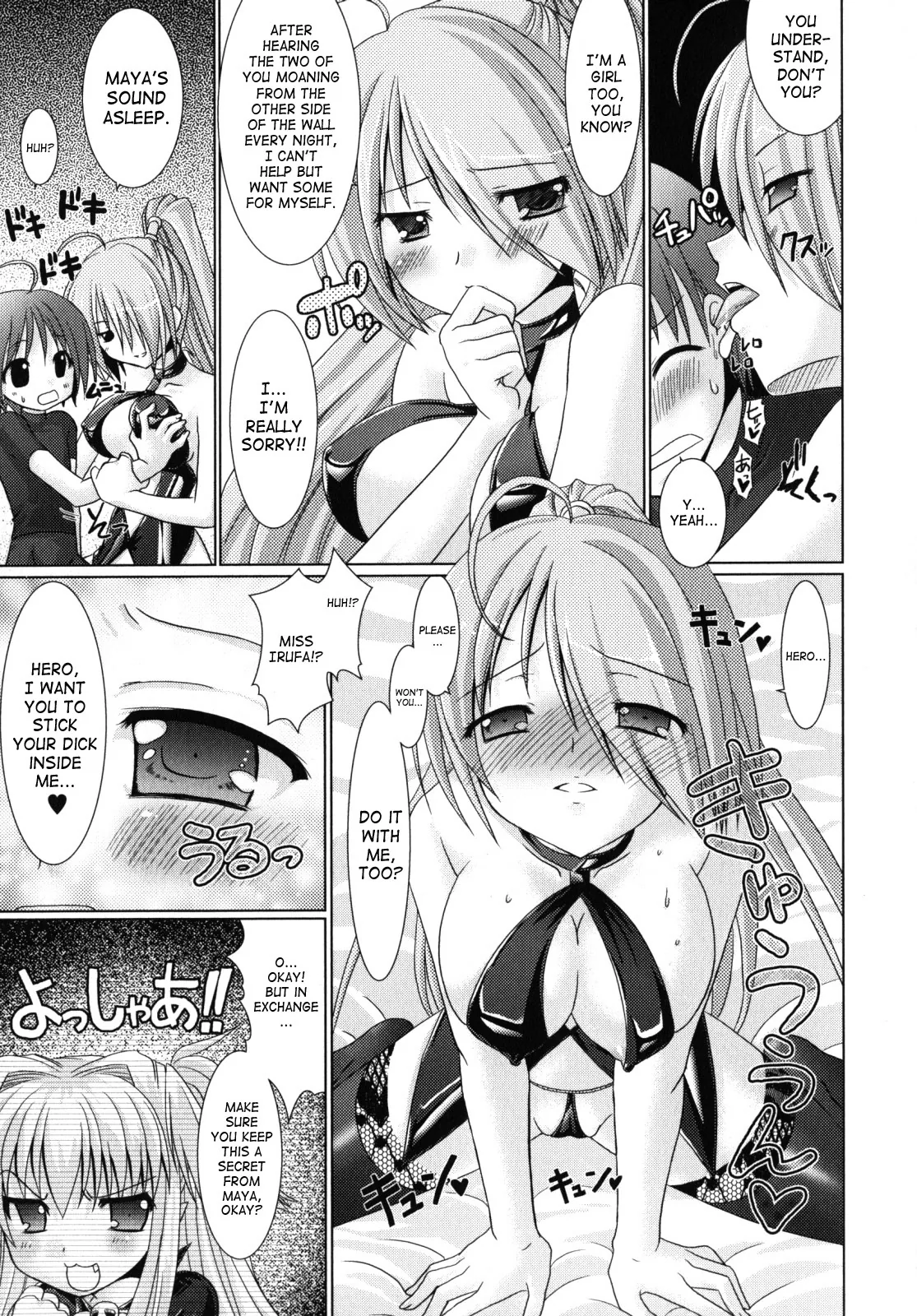 Read Brandish chapter 7 image 26 on Lezhin