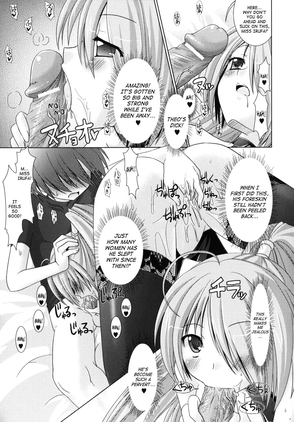 Read Brandish chapter 7 image 28 on Lezhin
