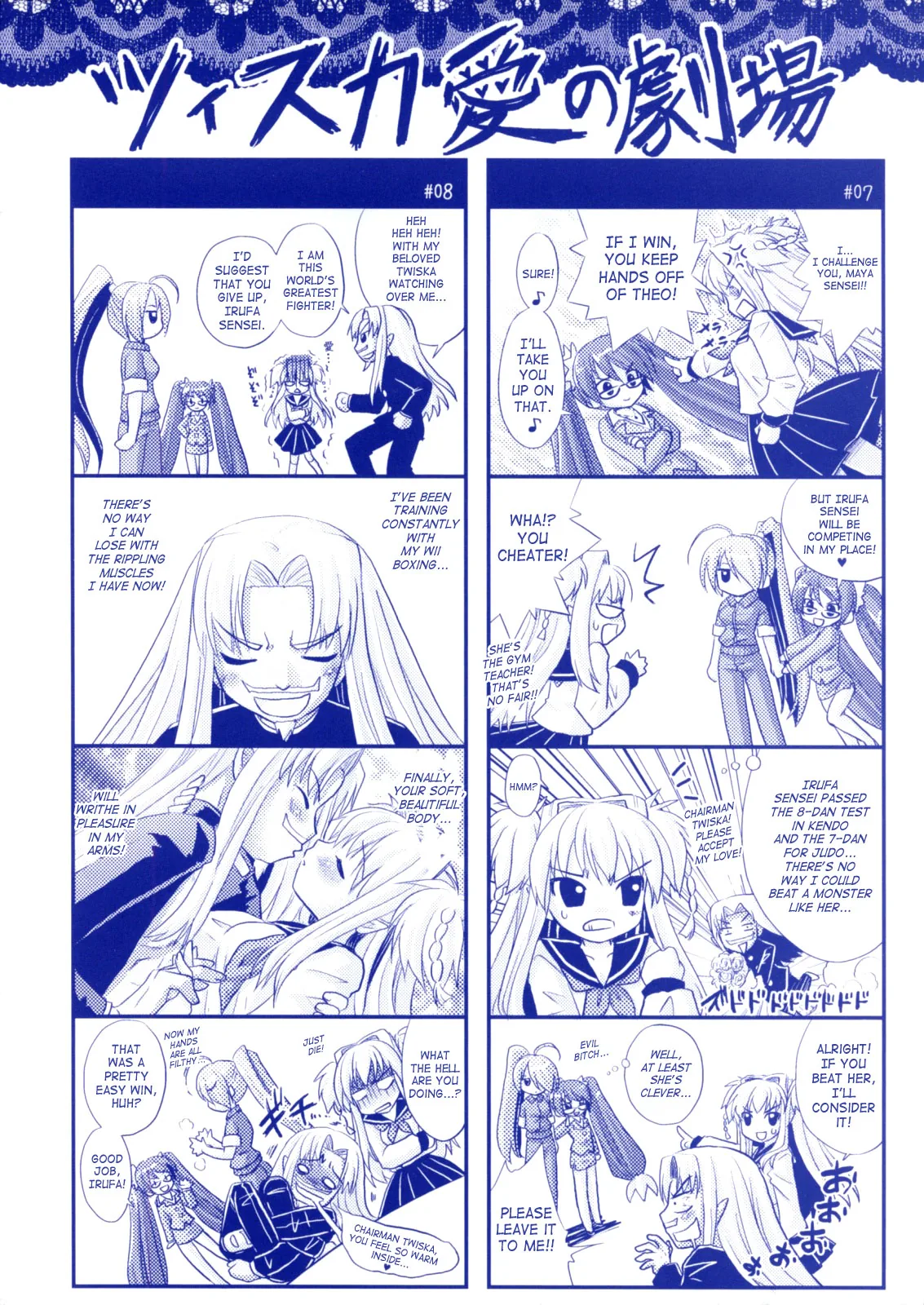 Read Brandish chapter 7 image 3 on Lezhin