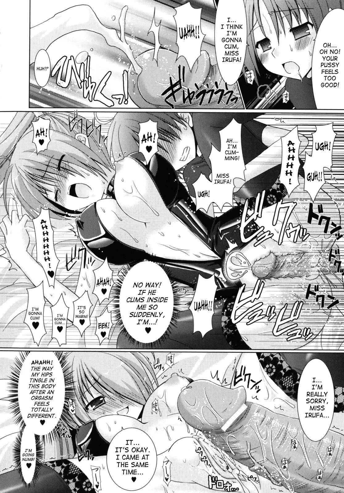 Read Brandish chapter 7 image 31 on Lezhin