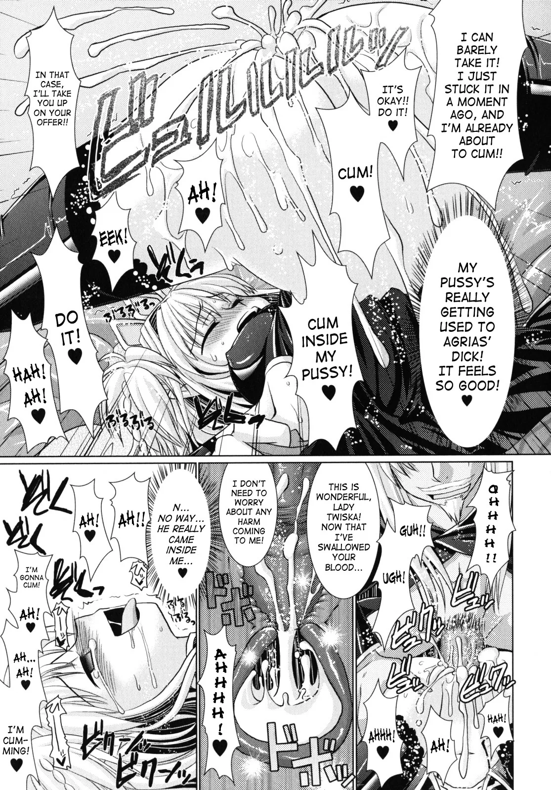 Read Brandish chapter 9 image 12 on Lezhin