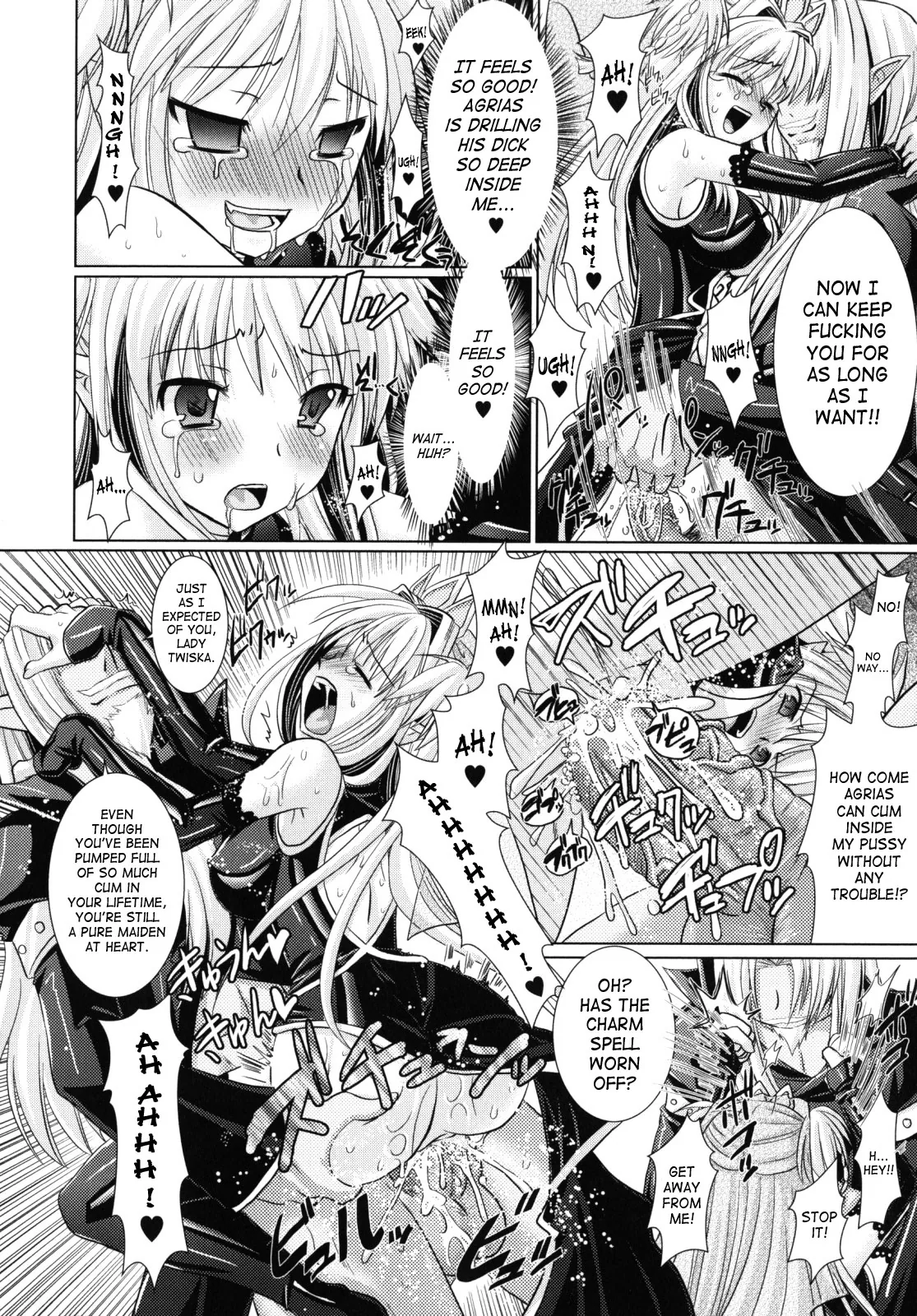 Read Brandish chapter 9 image 13 on Lezhin