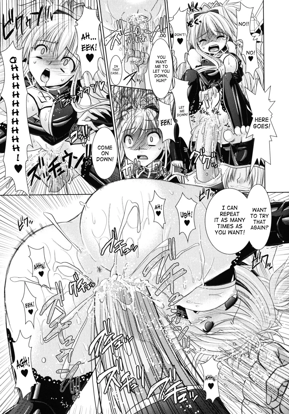 Read Brandish chapter 9 image 16 on Lezhin