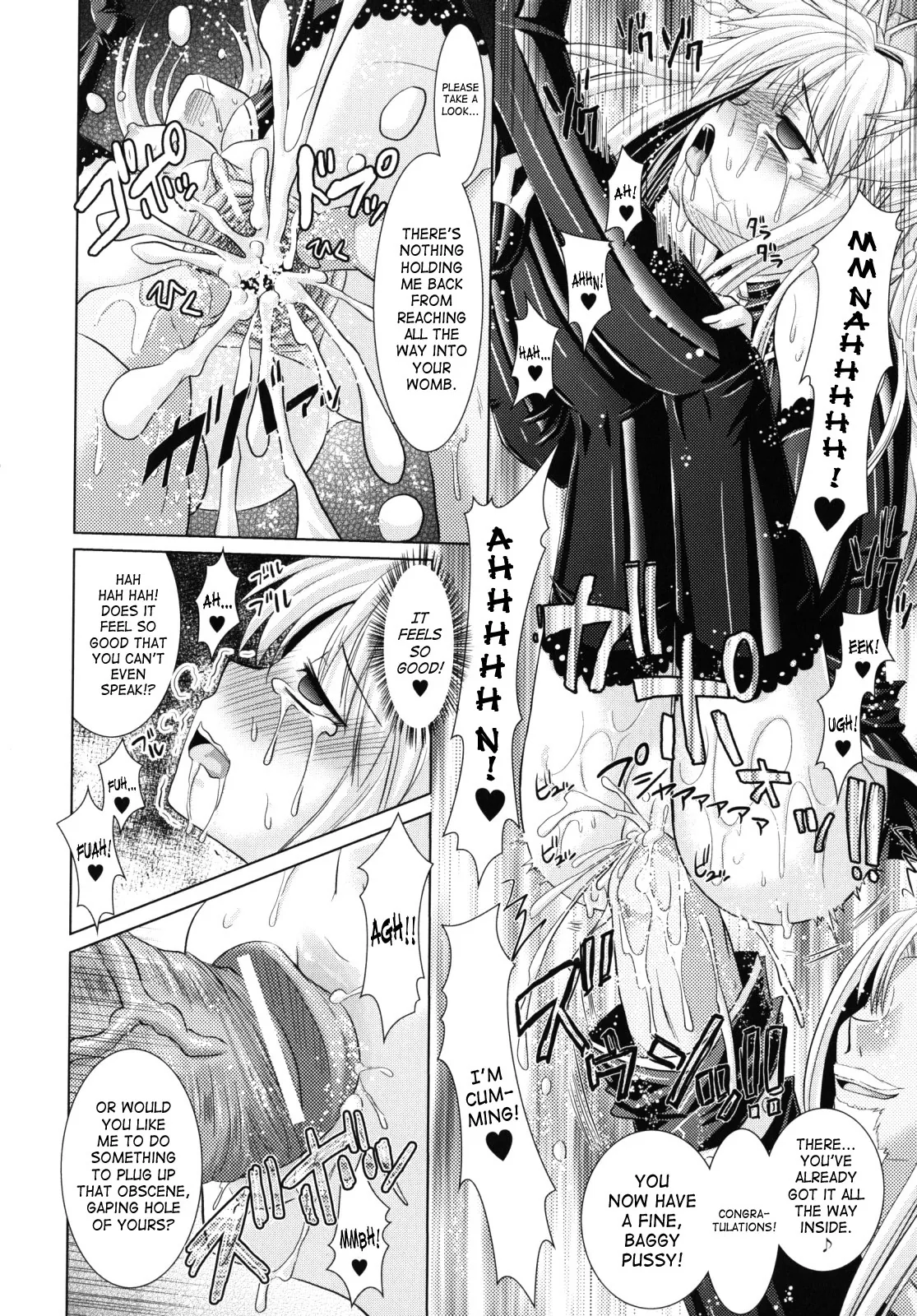 Read Brandish chapter 9 image 17 on Lezhin