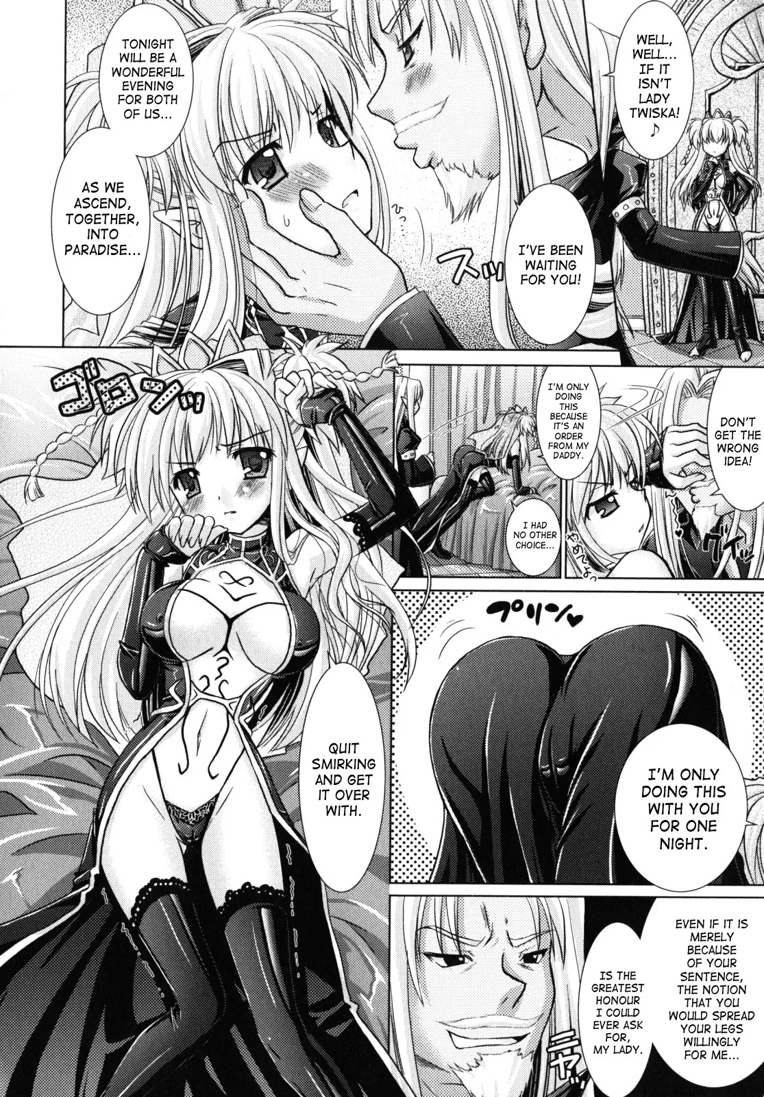 Read Brandish chapter 9 image 3 on Lezhin