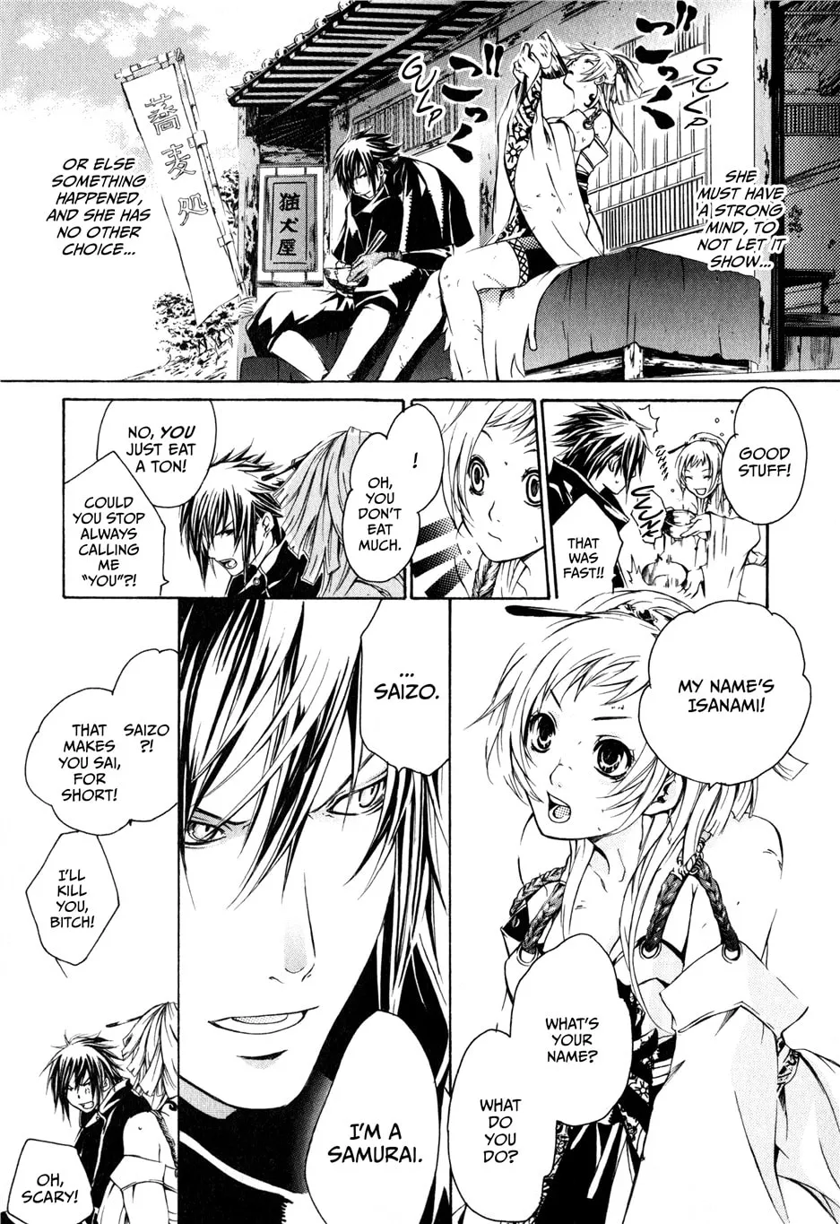 Read Brave 10 chapter 1 image 16 on Lezhin