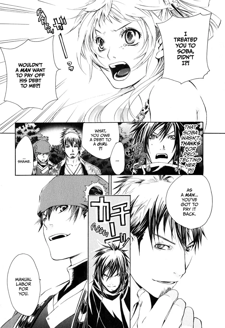 Read Brave 10 chapter 1 image 46 on Lezhin
