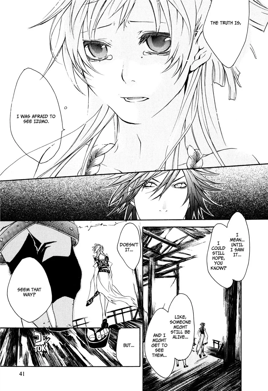 Read Brave 10 chapter 13 image 10 on Lezhin