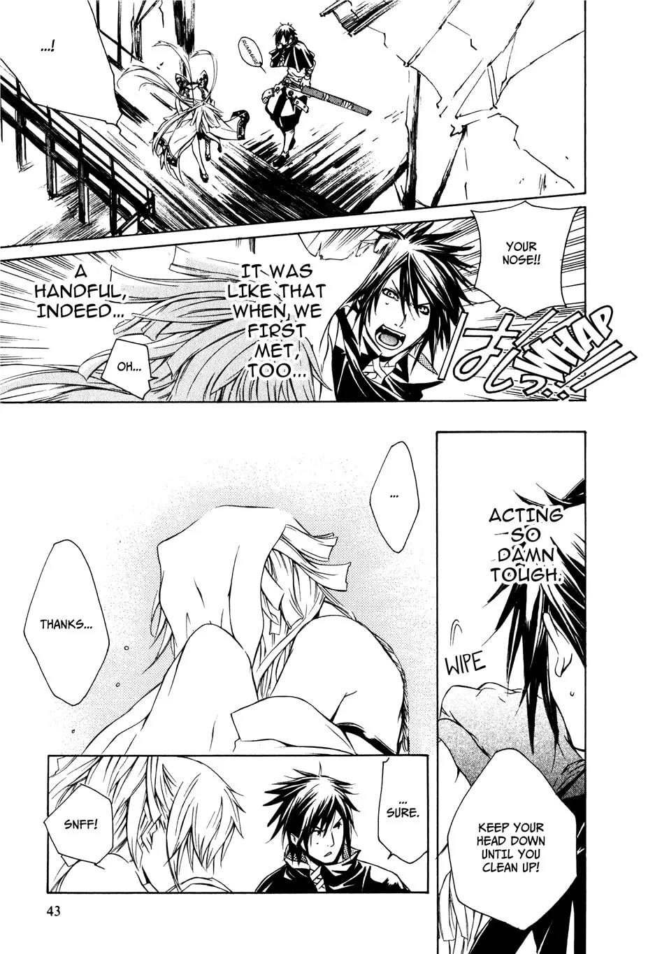 Read Brave 10 chapter 13 image 12 on Lezhin