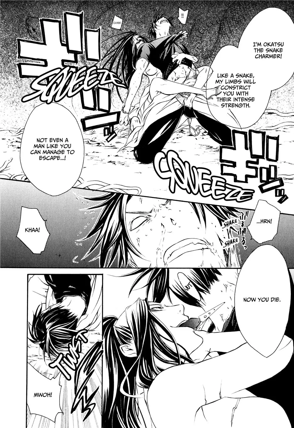 Read Brave 10 chapter 15 image 13 on Lezhin