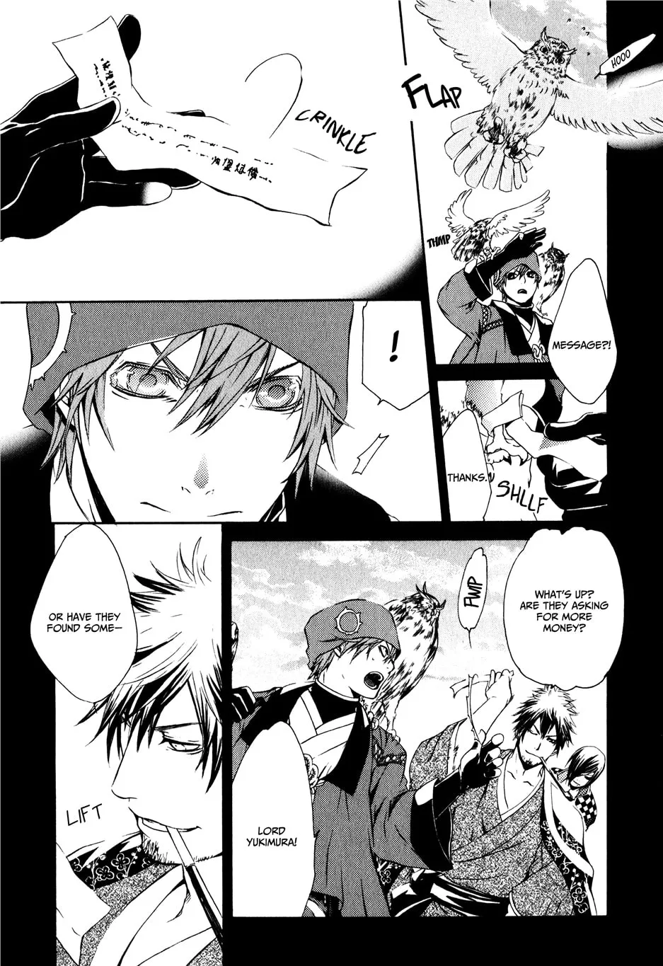 Read Brave 10 chapter 16 image 10 on Lezhin