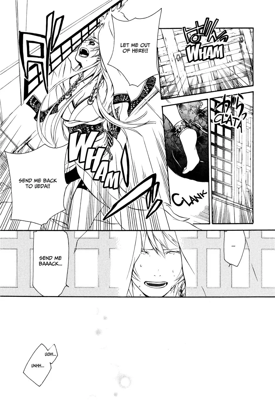 Read Brave 10 chapter 16 image 6 on Lezhin