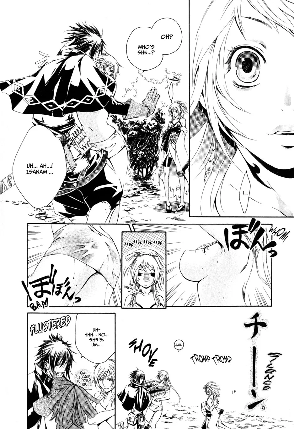 Read Brave 10 chapter 2 image 27 on Lezhin