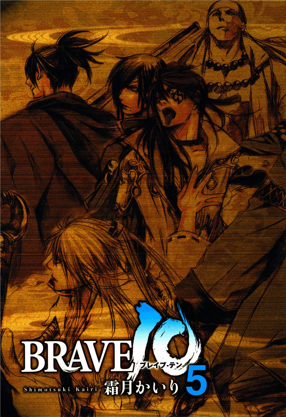 Read Brave 10 chapter 24 image 1 on Lezhin