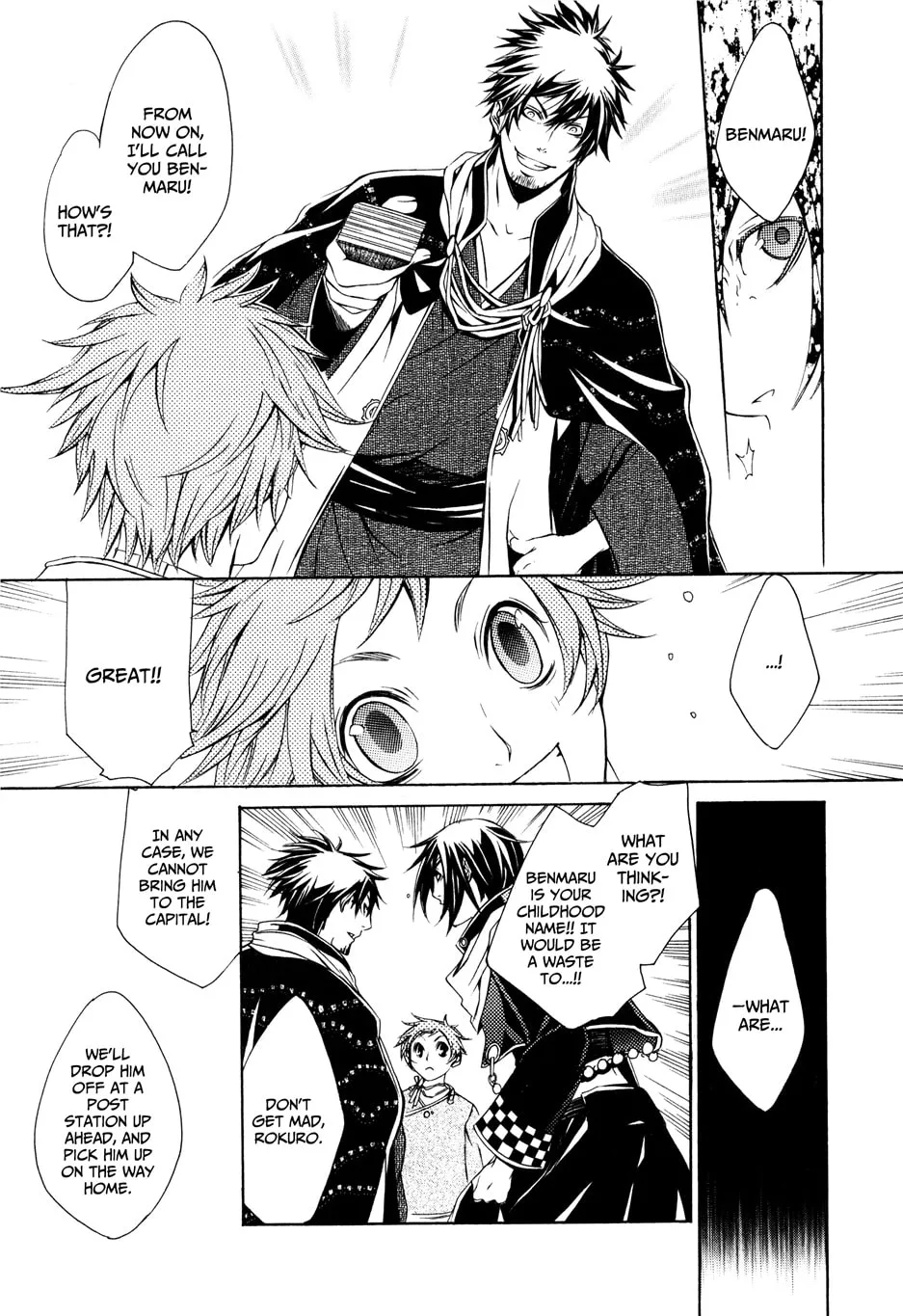 Read Brave 10 chapter 26 image 10 on Lezhin