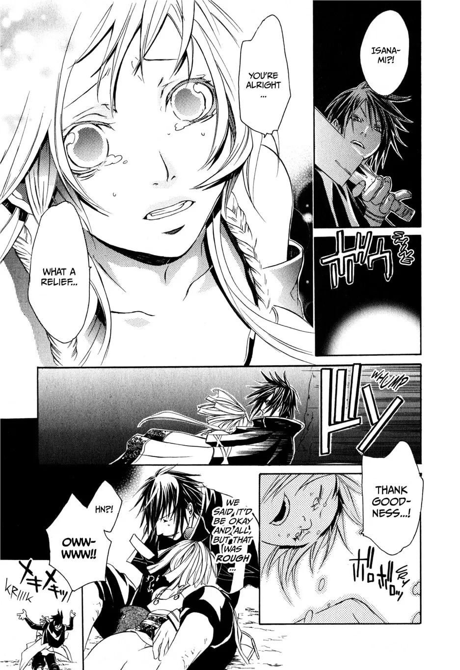Read Brave 10 chapter 3 image 22 on Lezhin
