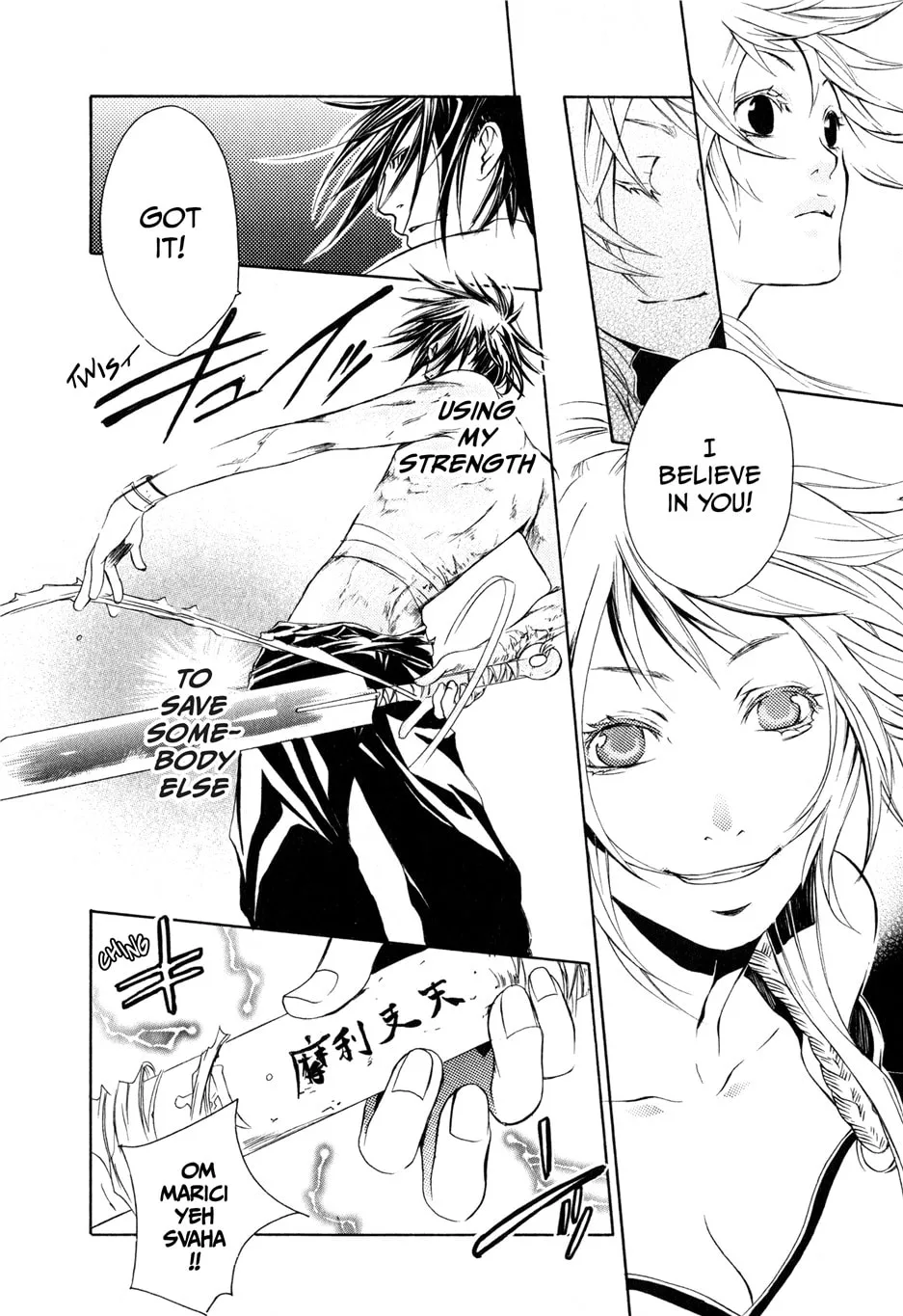 Read Brave 10 chapter 3 image 31 on Lezhin