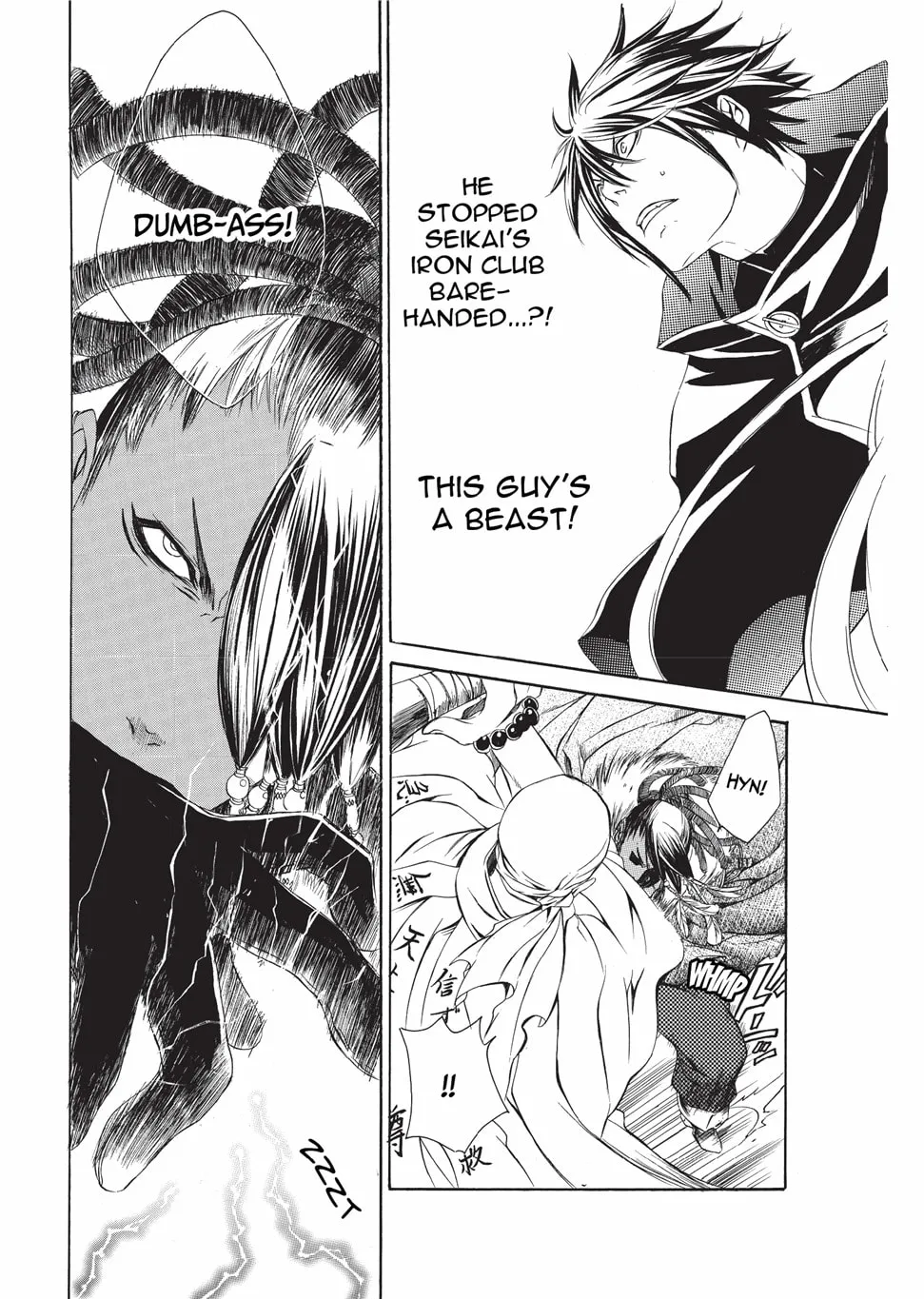 Read Brave 10 chapter 30 image 12 on Lezhin