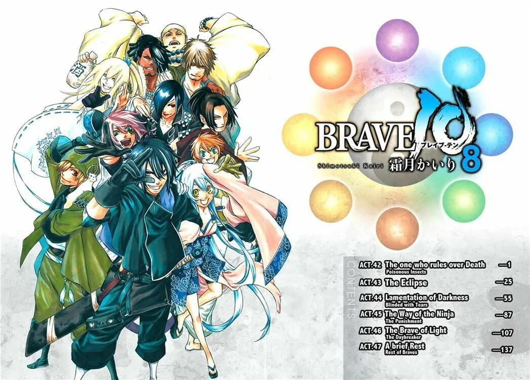 Read Brave 10 chapter 42 image 1 on Lezhin