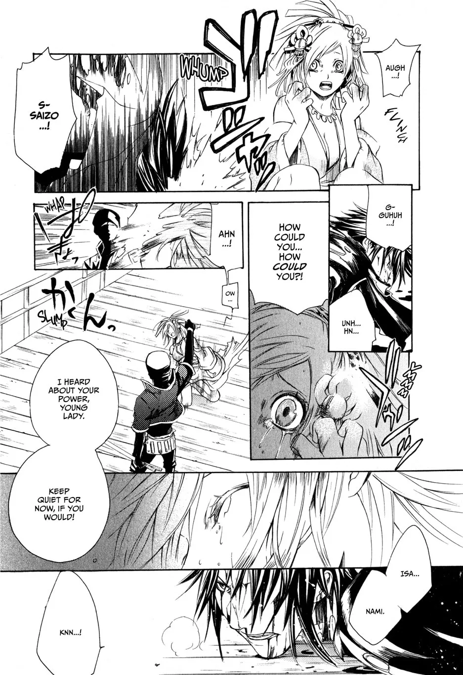 Read Brave 10 chapter 5 image 24 on Lezhin