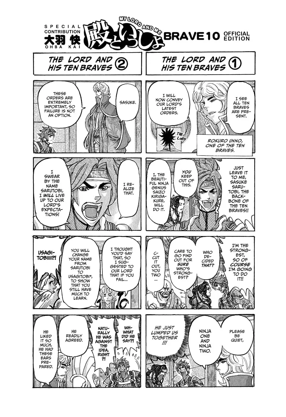 Read Brave 10 chapter 5 image 33 on Lezhin