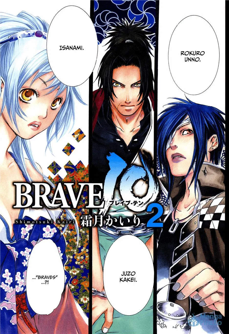 Read Brave 10 chapter 6 image 2 on Lezhin