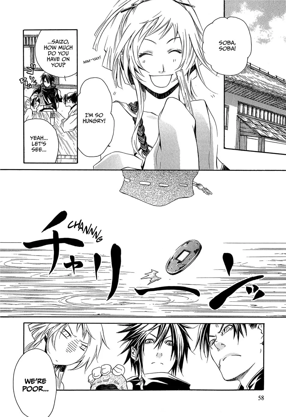 Read Brave 10 chapter 8 image 3 on Lezhin