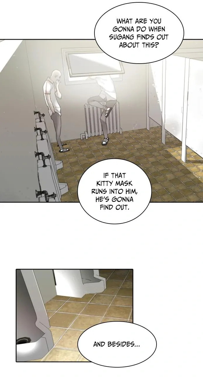 Brave Citizen Chapter 43 page 5 - 