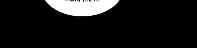 Brave Citizen Chapter 52 page 44 - 