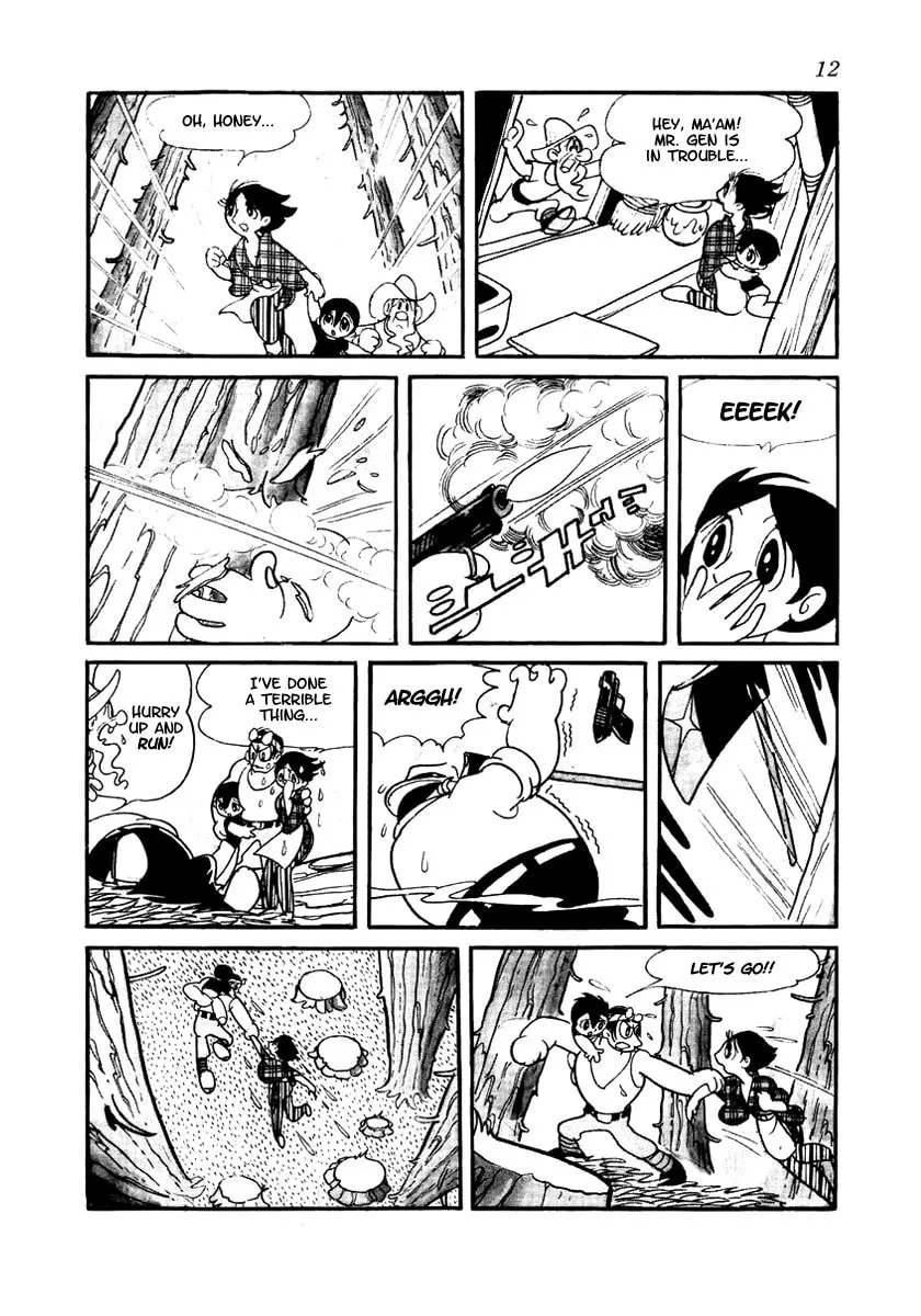 Read Brave Dan chapter 1 image 12 on Lezhin