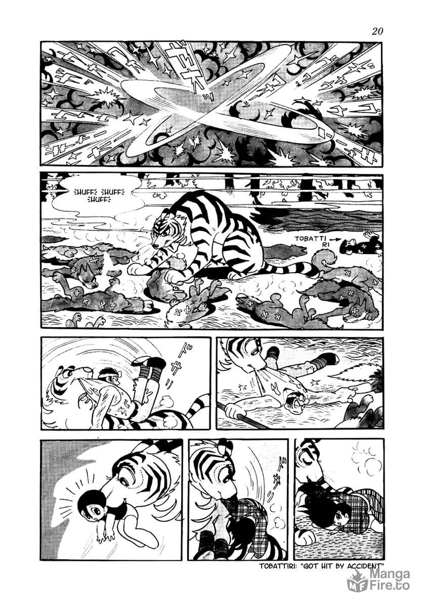 Read Brave Dan chapter 1 image 20 on Lezhin