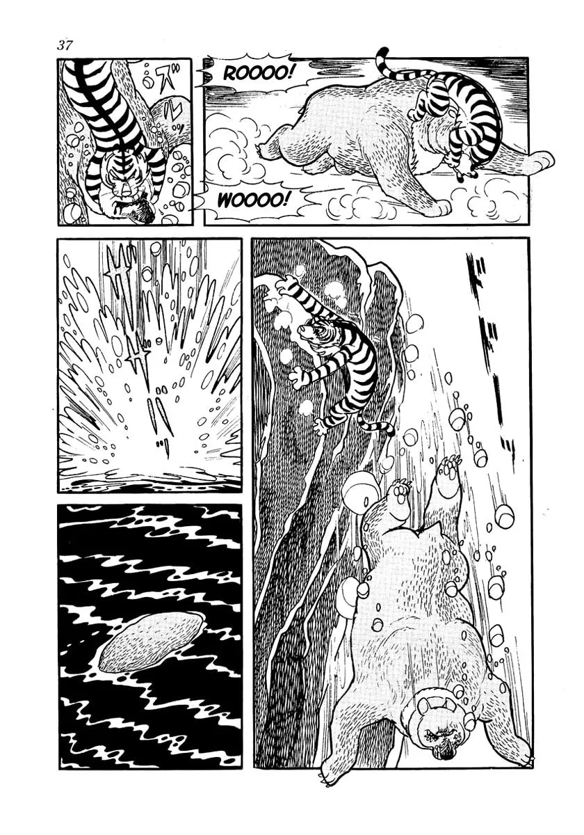 Read Brave Dan chapter 1 image 37 on Lezhin