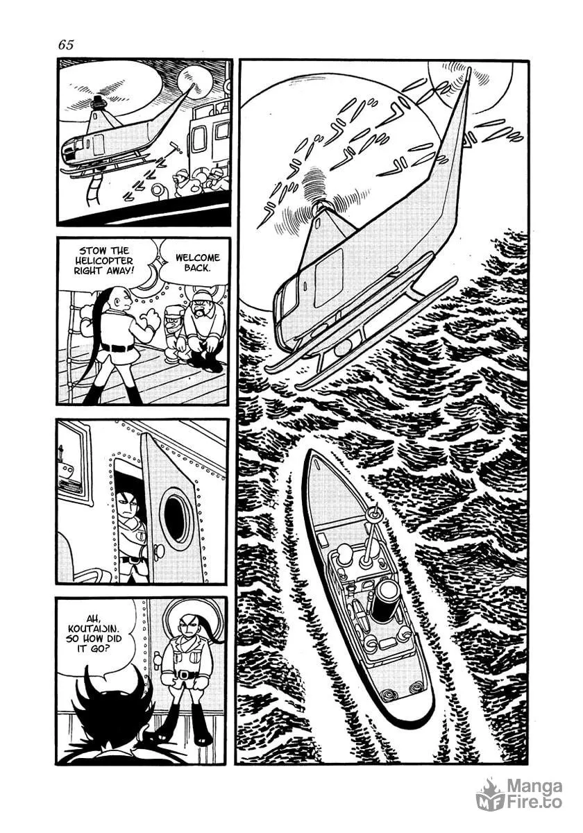 Read Brave Dan chapter 1 image 65 on Lezhin