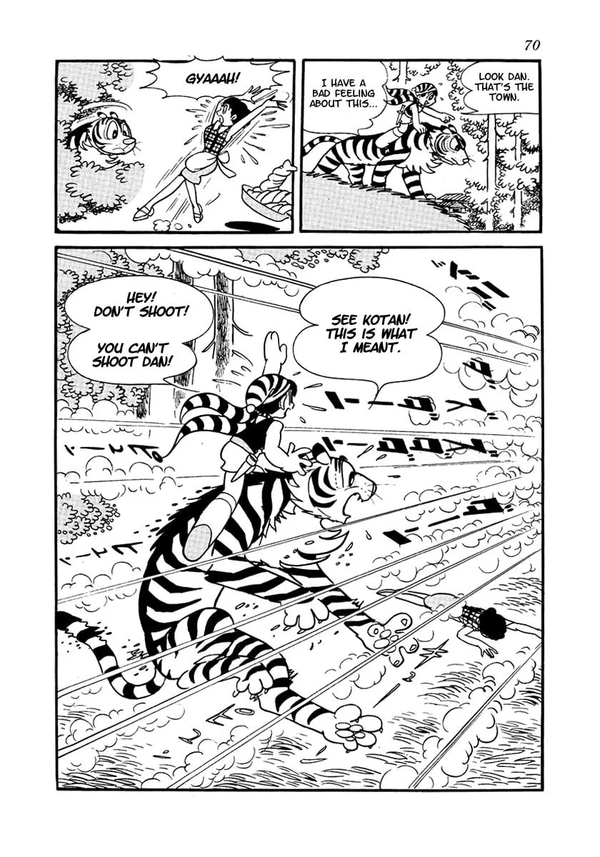 Read Brave Dan chapter 1 image 70 on Lezhin