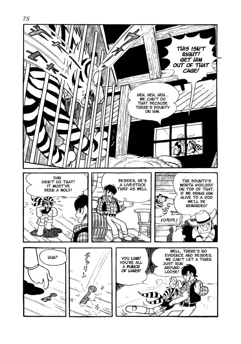 Read Brave Dan chapter 1 image 75 on Lezhin