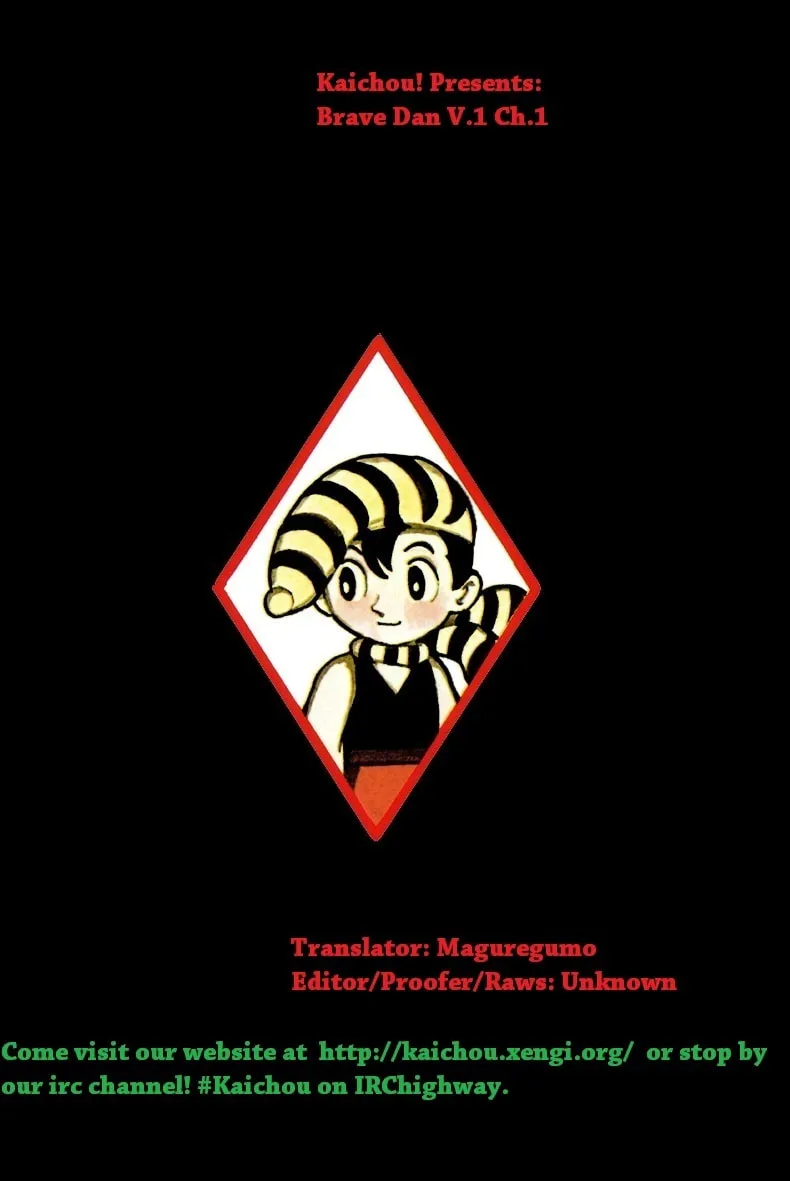 Read Brave Dan chapter 1 image 81 on Lezhin