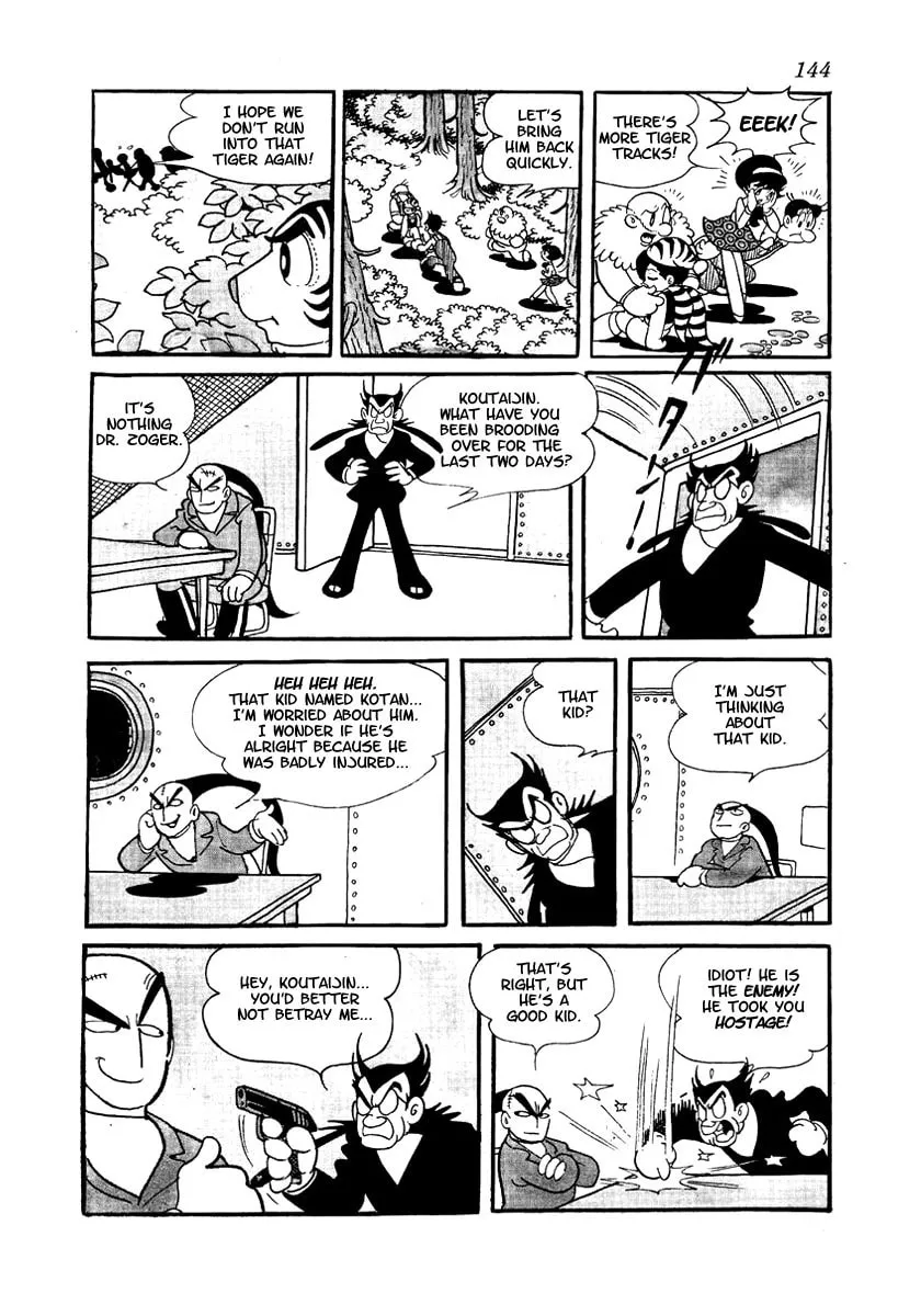 Read Brave Dan chapter 2 image 63 on Lezhin
