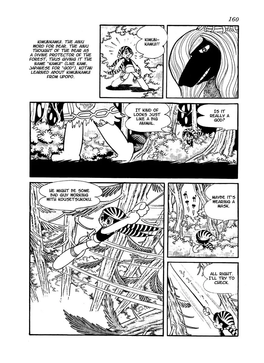 Read Brave Dan chapter 3 image 13 on Lezhin