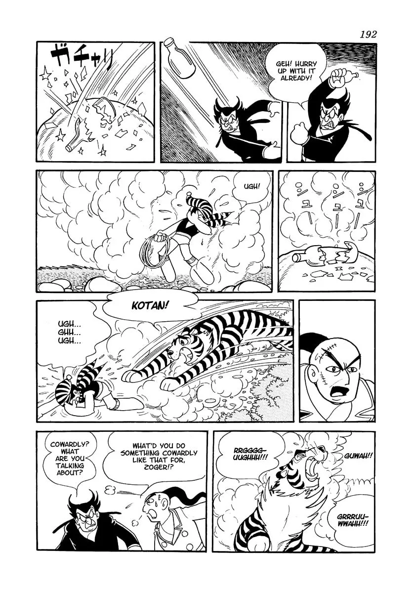 Read Brave Dan chapter 3 image 45 on Lezhin