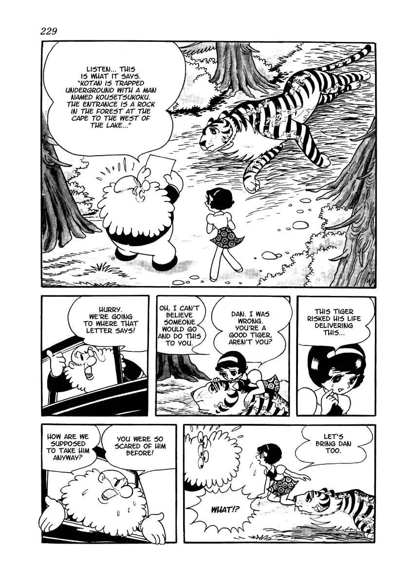 Read Brave Dan chapter 3 image 82 on Lezhin