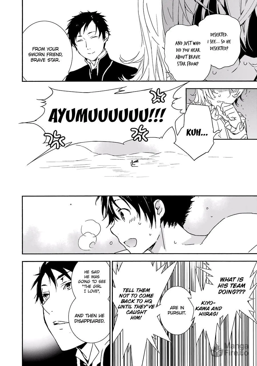 Read Brave Star ☆ Romantics chapter 2 image 21 on Lezhin