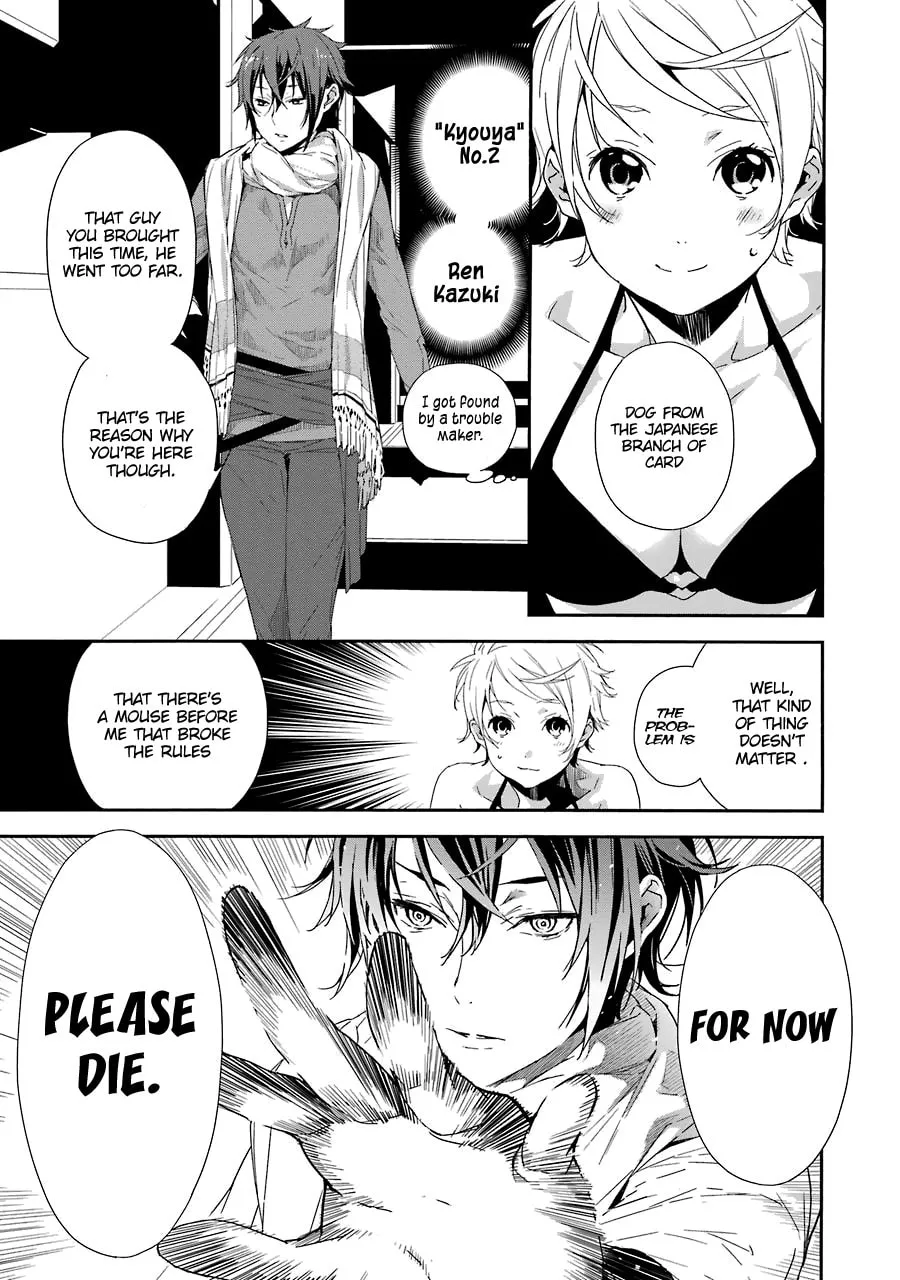 Read Brave Star ☆ Romantics chapter 4 image 16 on Lezhin