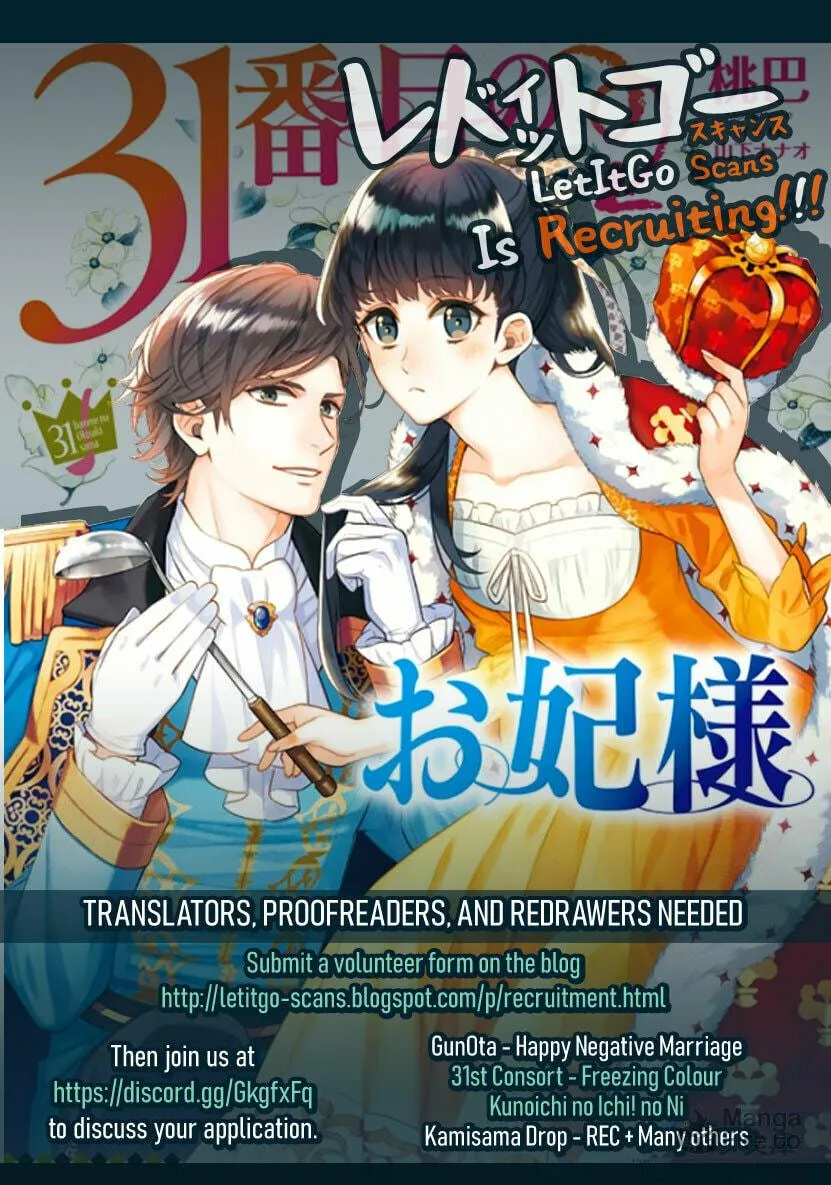 Read Brave Star ☆ Romantics chapter 5 image 3 on Lezhin