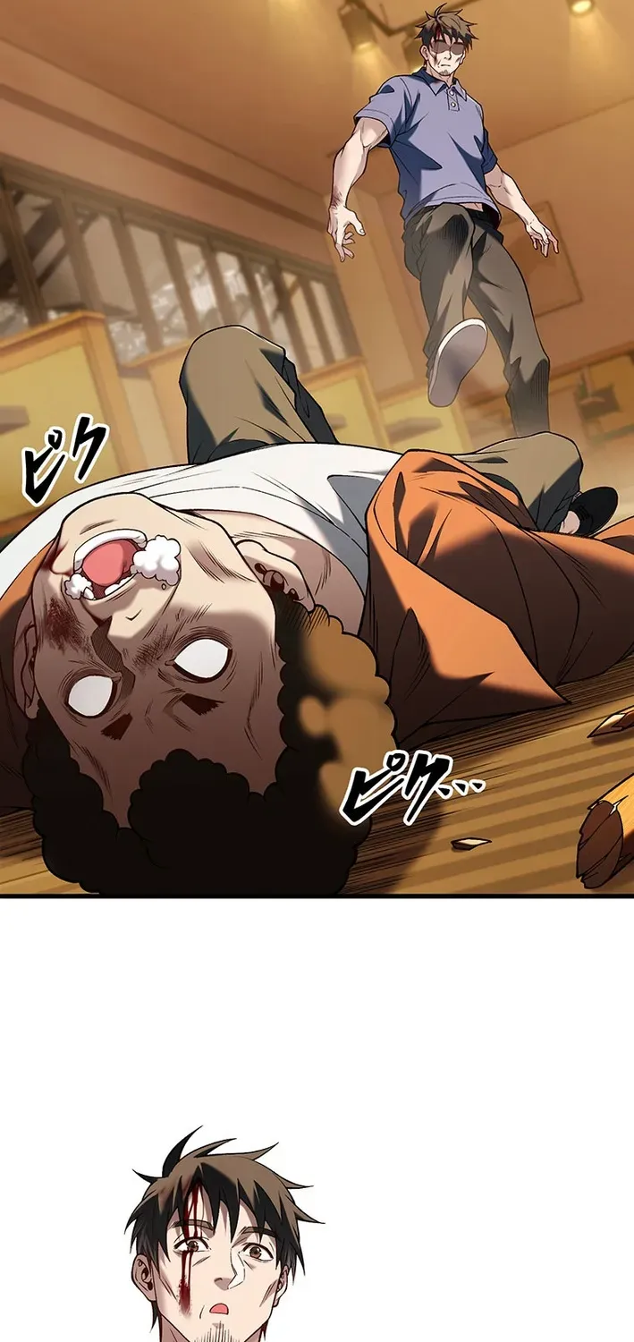 Read Brawl Dad: The No-Name Middle-Aged Beast chapter 8 image 32 on Lezhin